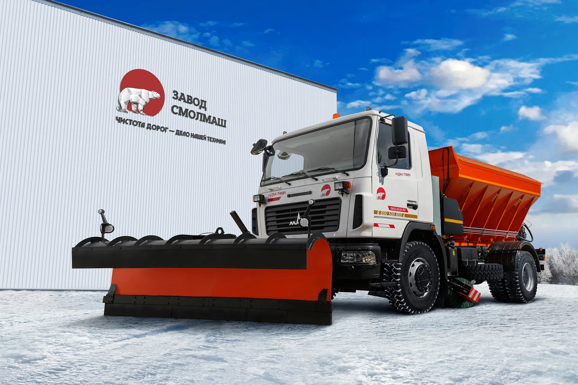 Комбинированная дорожная машина (КДМ) МАЗ 7881250
