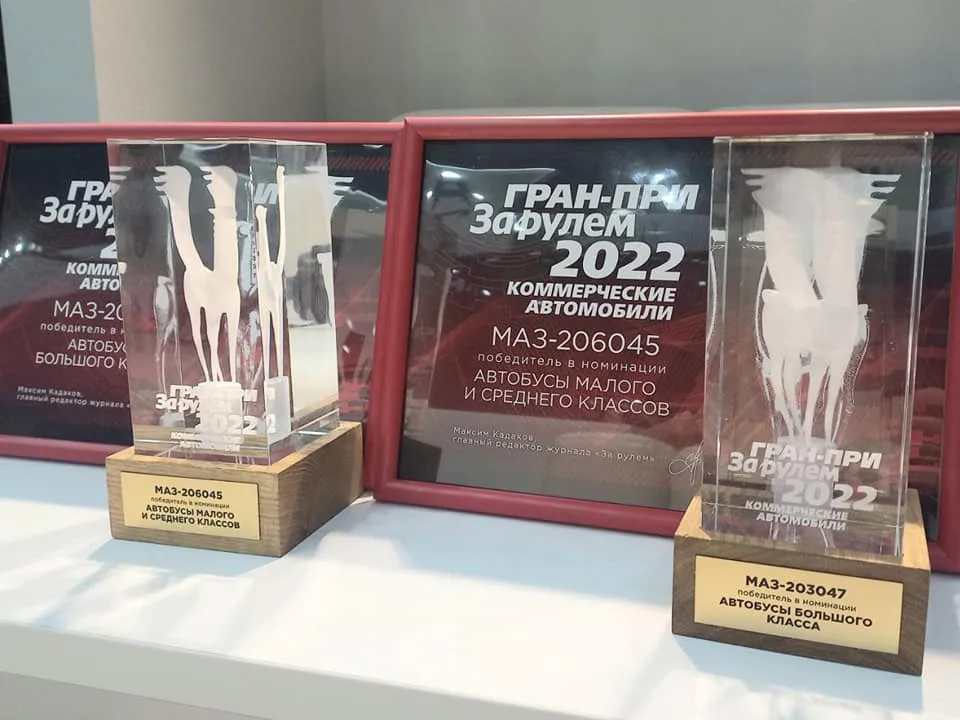Техника МАЗ на выставке BWEXPO-2022