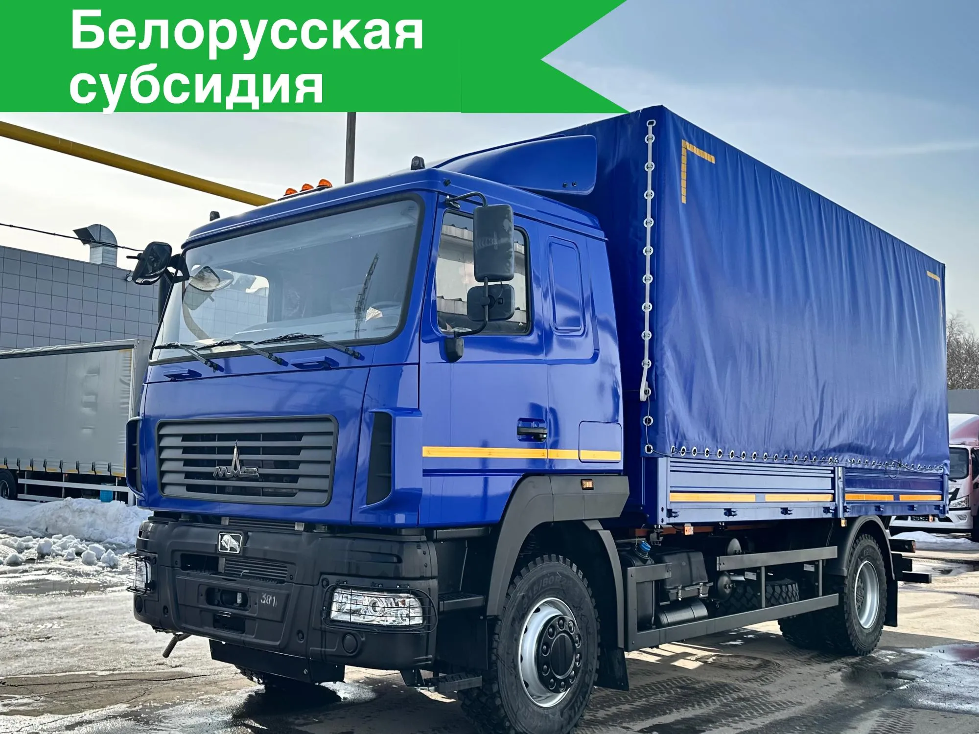 Тентованный грузовик МАЗ 534026-8570-000