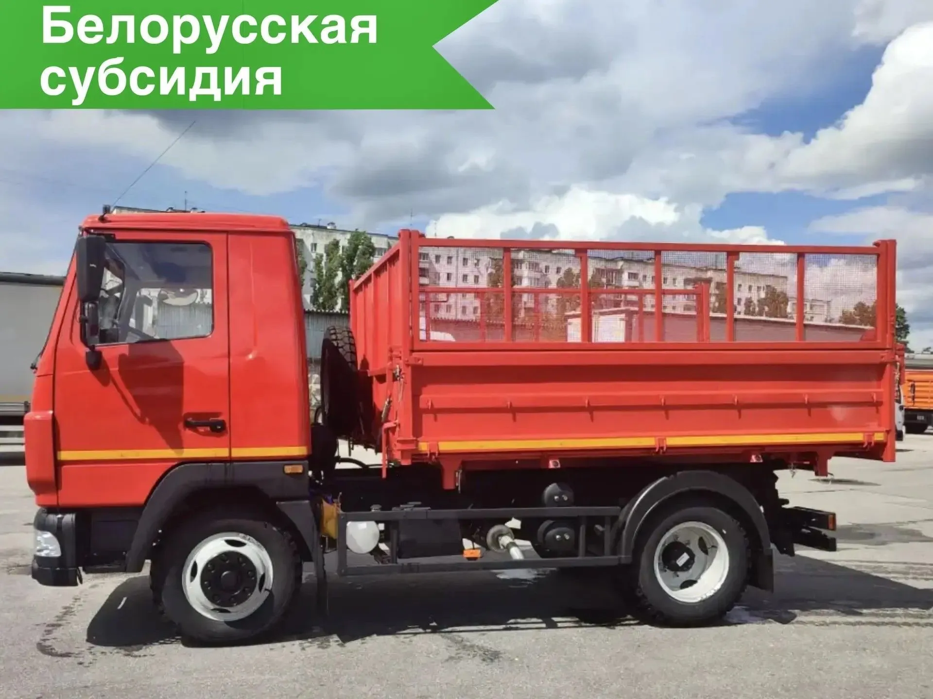 Самосвал 11 м³ МАЗ 457121-537-000