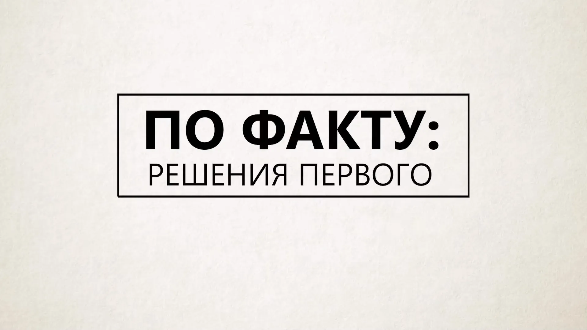 Новый автобусный завод МАЗ